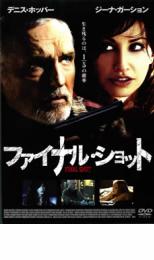 【中古】DVD▼ファイナル・ショット 字幕のみ レンタル落ち