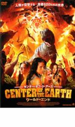 楽天市場】センター・オブ・ジ・アース dvd（DVD｜CD・DVD）の通販