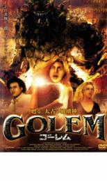 【中古】DVD▼ゴーレム レンタル落�