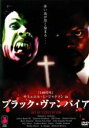【中古】DVD▼サミュエル L・ジャクソン in ブラック ヴァンパイア レンタル落ち