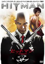 【中古】DVD▼ヒットマン 完全無修正版 レンタル落ち