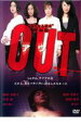 【バーゲンセール】【中古】DVD▼OUT アウト レンタル落ち