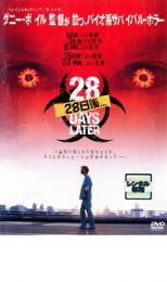 【中古】DVD▼28日後… レンタル落ち