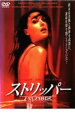 【中古】DVD▼ストリッパー パリ18区 レンタル落ち