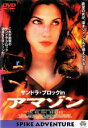 【中古】DVD▼サンドラ・ブロック in アマゾン レンタル落ち