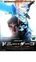 【バーゲンセール】【中古】DVD▼ドニー・ダーコ レンタル落ち