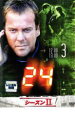 【バーゲンセール】【中古】DVD▼24 TWENTY FOUR トゥエンティフォー シーズン2 vol.3 レンタル落ち