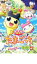 【バーゲンセール】【中古】DVD▼映画!たまごっち うちゅーいちハッピーな物語!? レンタル落ち 312円