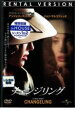 【バーゲンセール】【中古】DVD▼チェンジリング レンタル落ち