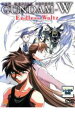 【バーゲンセール】【中古】DVD▼新 機動戦記 ガンダム W Endless Waltz レンタル落ち