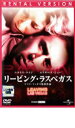 【中古】DVD▼リービング・ラスベガス 字幕のみ レンタル落ち