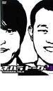 【バーゲンセール】【中古】DVD▼チハラトーク ♯-3 レンタル落ち