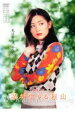 【バーゲンセール】【中古】DVD▼私が生きる理由 2 字幕のみ レンタル落ち