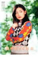 【バーゲンセール】【中古】DVD▼私が生きる理由 3 字幕のみ レンタル落ち