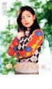【バーゲンセール】【中古】DVD▼私が生きる理由 8 字幕のみ レンタル落ち