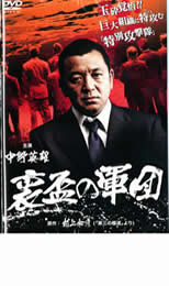 楽天市場】小野進也の通販