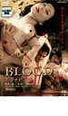 【中古】DVD▼BLOOD ブラッド レンタル落ち