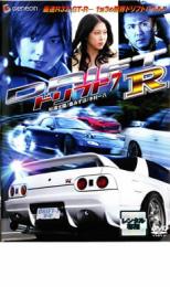 【中古】DVD▼ドリフト7 R レンタル落ち