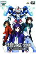 【バーゲンセール】【中古】DVD▼機動戦士ガンダム00 ダブルオー スペシャルエディション2 エンド・オブ・ワールド レンタル落ち