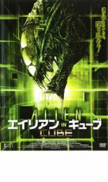 樂天商城 - 【バーゲンセール】【中古】DVD▼エイリアン IN キューブ レンタル落ち