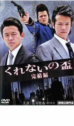 �ڥС����󥻡���ۡ���š�DVD������ʤ����� ������ ��󥿥����