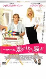 ����š�DVD���ϥꥦ�åɼ� ���Τ������� ��󥿥����