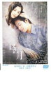 【中古】DVD▼13の月 レンタル落ち