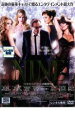 【中古】DVD▼NINE レンタル落ち