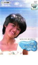 【中古】DVD▼天国にいちばん近い島 レンタル落ち