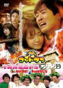 【中古】DVD▼ゴッドタン キス我慢選手権レジェンド&限界突破!7本の傑作たち レンタル落ち