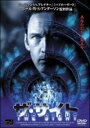 【中古】DVD▼ザ・サイト レンタル落ち
