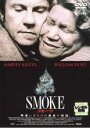 【中古】DVD▼SMOKE スモーク レンタル落ち