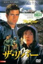 【バーゲンセール】【中古】DVD▼ザ・リバー レンタル落ち