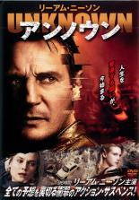 樂天商城 - 【バーゲンセール】【中古】DVD▼アンノウン レンタル落ち