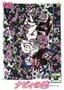 【中古】DVD▼ナビィの恋 レンタル落ち