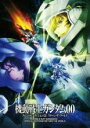 【バーゲンセール】【中古】DVD▼機動戦士 ガンダム00 ダブルオー スペシャルエディション 3 III 最終巻 リターン・ザ・ワールド レンタル落ち