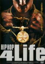 【バーゲンセール】【中古】DVD▼HIP HOP 4 Life レンタル落ち
