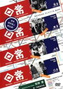【中古】DVD▼日常 Nichijou レンタル落ち