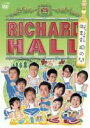 【中古】DVD▼リチャードホール 同窓会 桐の間 レンタル落ち