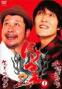 【中古】DVD▼にけつッ!!2 Vol.1 レンタル落ち