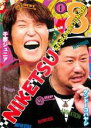 【中古】DVD▼にけつッ!! 8 Vol.1 レンタル落ち