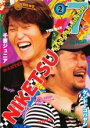 【中古】DVD▼にけつッ!! 7 Vol.2 レンタル落ち
