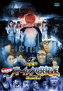 【中古】DVD▼ゴッドタン ストイック暗記王 & 傑作集 レンタル落ち
