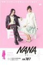 【中古】DVD▼NANA FM707 メイキング レンタル落ち