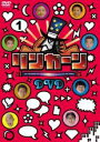 【中古】DVD▼リンカーン DVD 1 レンタル落ち