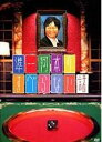 【中古】DVD▼準一河本のすべらない話 レンタル落ち
