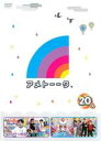 【中古】DVD▼アメトーーク 20メ レンタル落ち