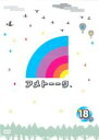 【中古】DVD▼アメトーーク 18ア レンタル落ち