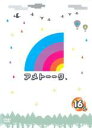 【中古】DVD▼アメトーーク 16メ レンタル落ち