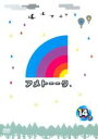 【中古】DVD▼アメトーーク 14ア レンタル落ち